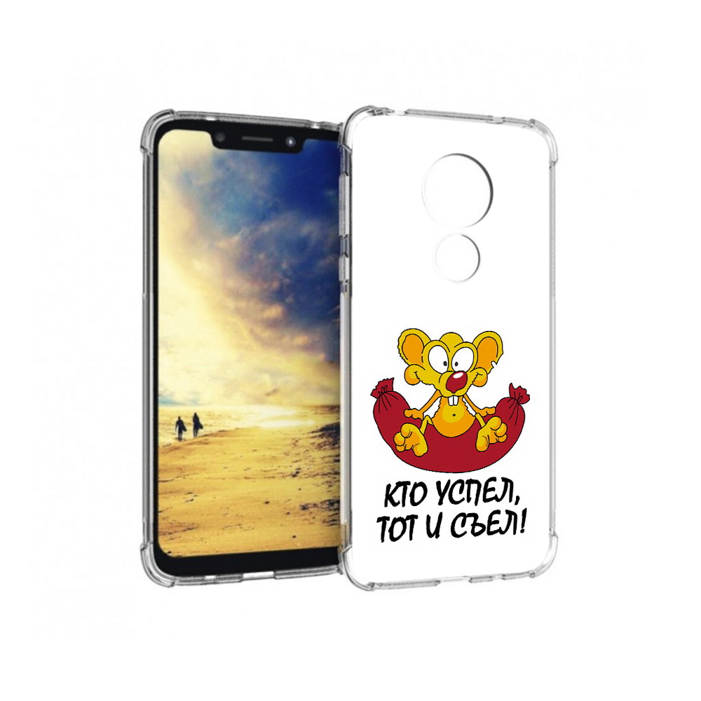 

Чехол MyPads Tocco для Motorola G7 Power кто успел тот и съел (PT227059.362.429), Прозрачный, Tocco