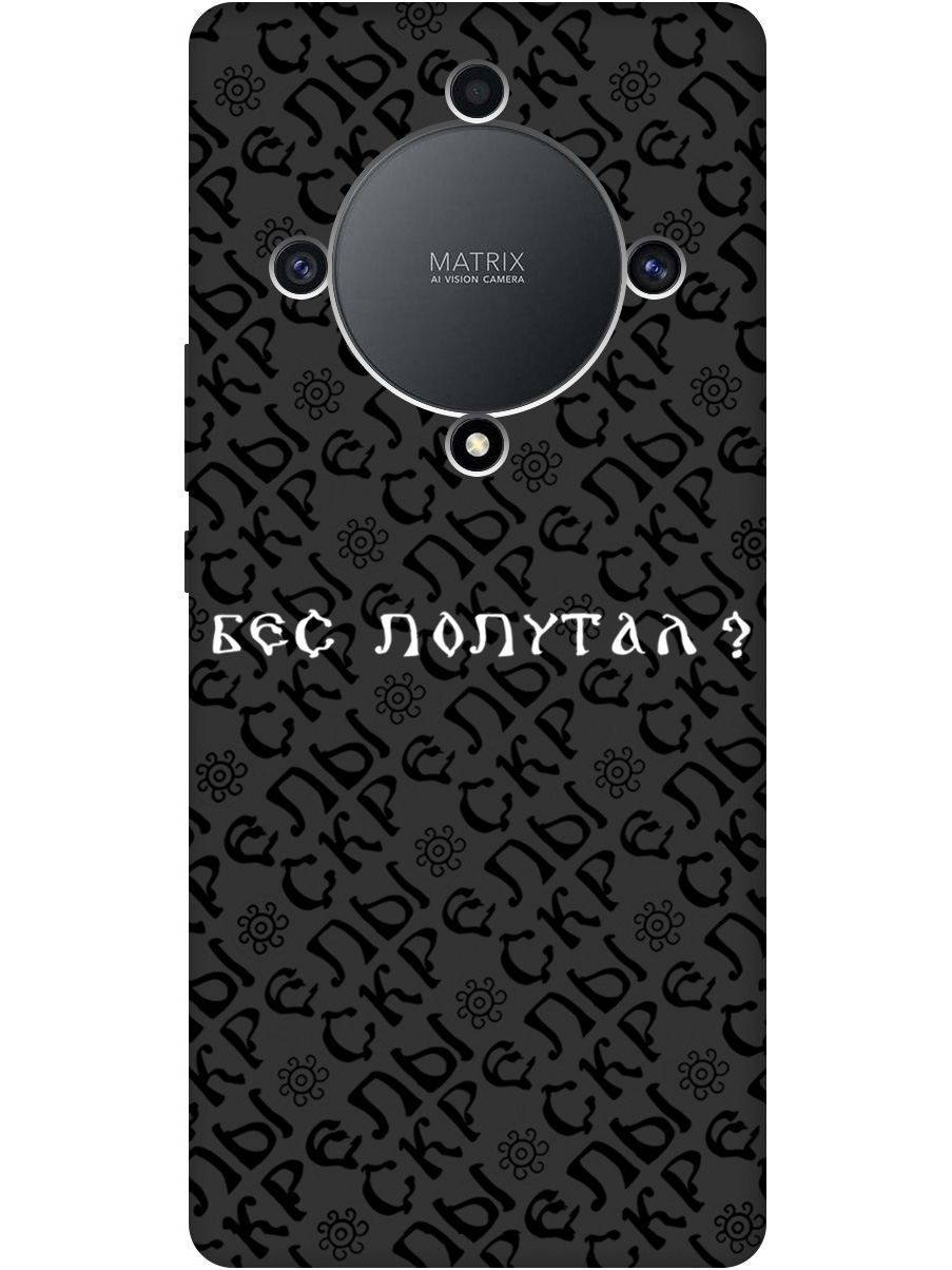 

Силиконовый чехол на Honor X9a / Magic5 Lite с рисунком "Бес попутал" Soft Touch черный, 20000556
