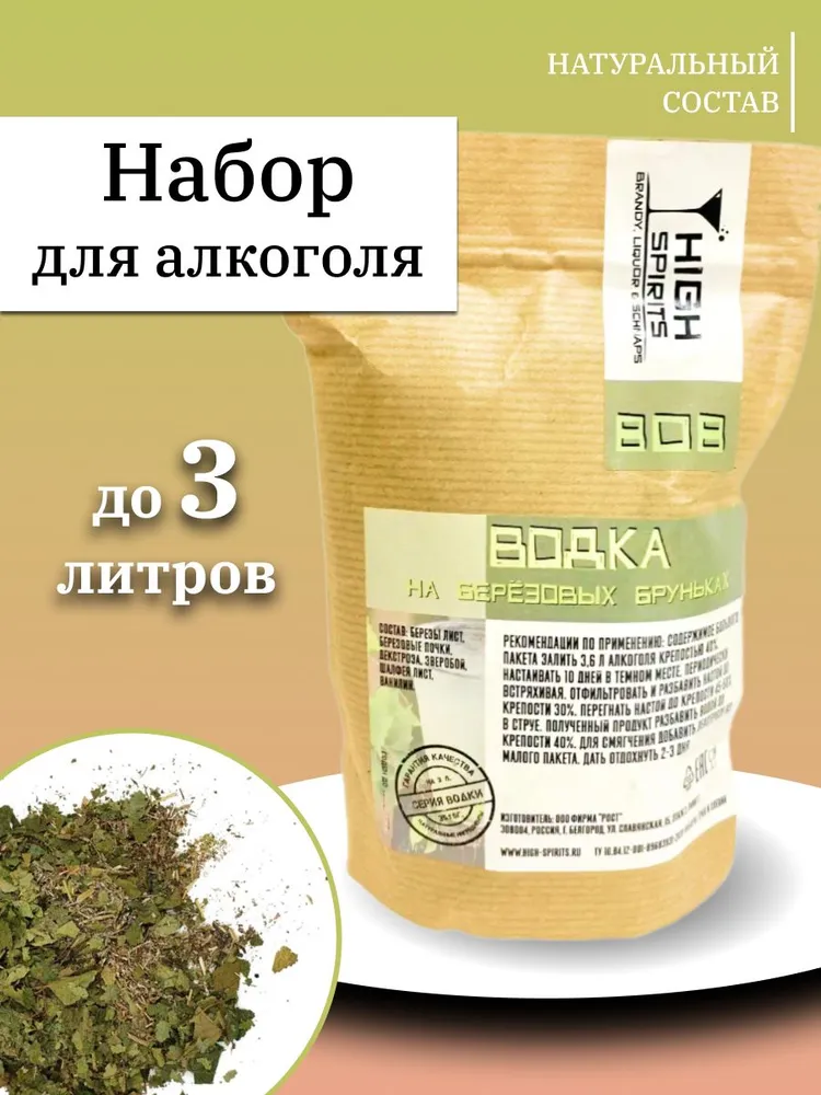 

Набор High Spirits 808 Водка на березовых Бруньках 41 гр, 808 Водка на березовых Бруньках