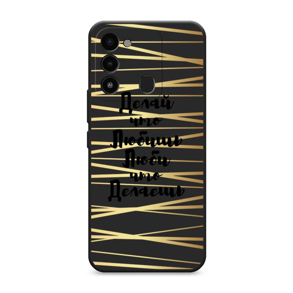 

Чехол Awog "Делай что любишь" на Tecno Spark 9 / Техно Спарк 9, Золотистый;черный