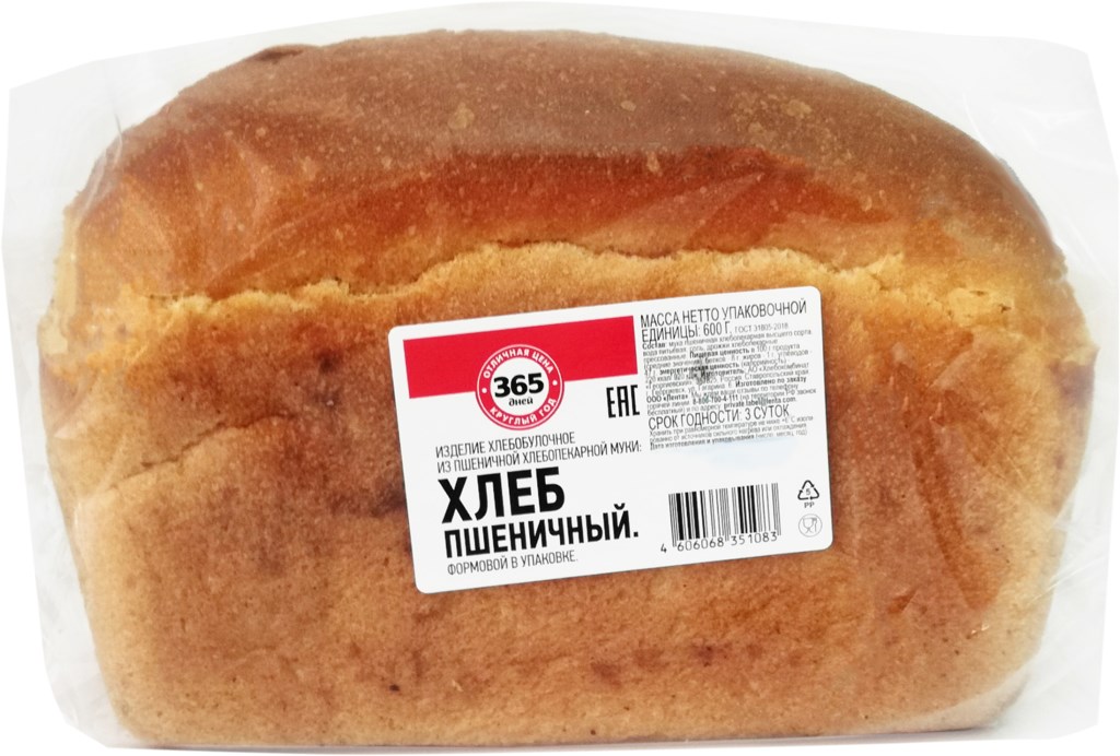 

Хлеб белый 365 дней Традиционный пшеничный 510 г, Традиционный пшеничный
