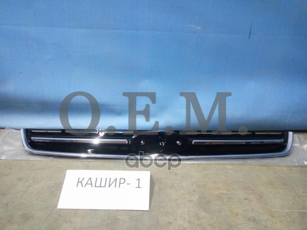 

Решетка Радиатора Ford Kuga 2 Cbs (2012-Нв) O.E.M. арт. OEM3086