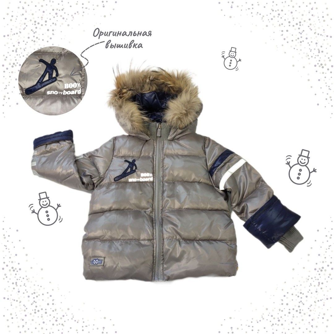 Пуховик детский Boom 30655-BOB, светло-коричневый, 98 пуховик женский mountain hardwear ghost whisperer 2™ jacket коричневый