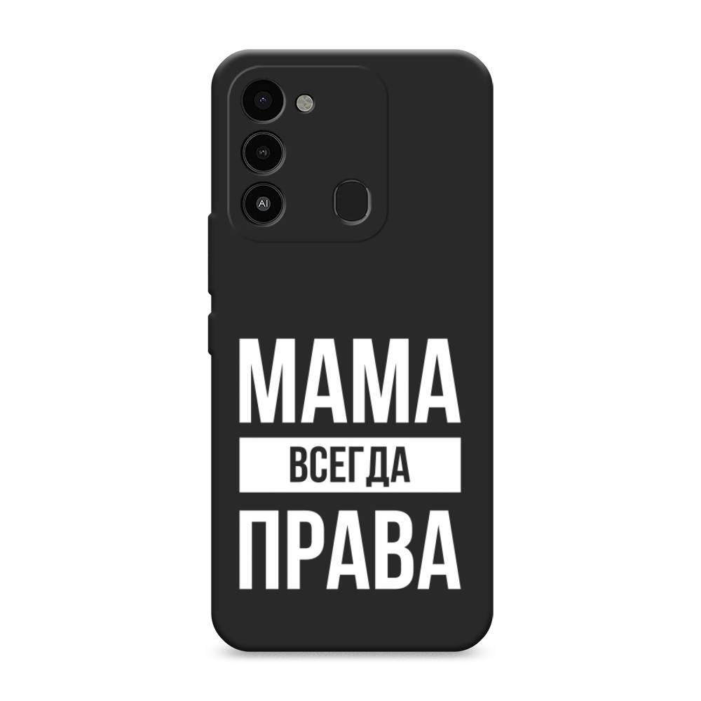 

Чехол Awog "Мама права" на Tecno Spark 9 / Техно Спарк 9, Серый;прозрачный;белый