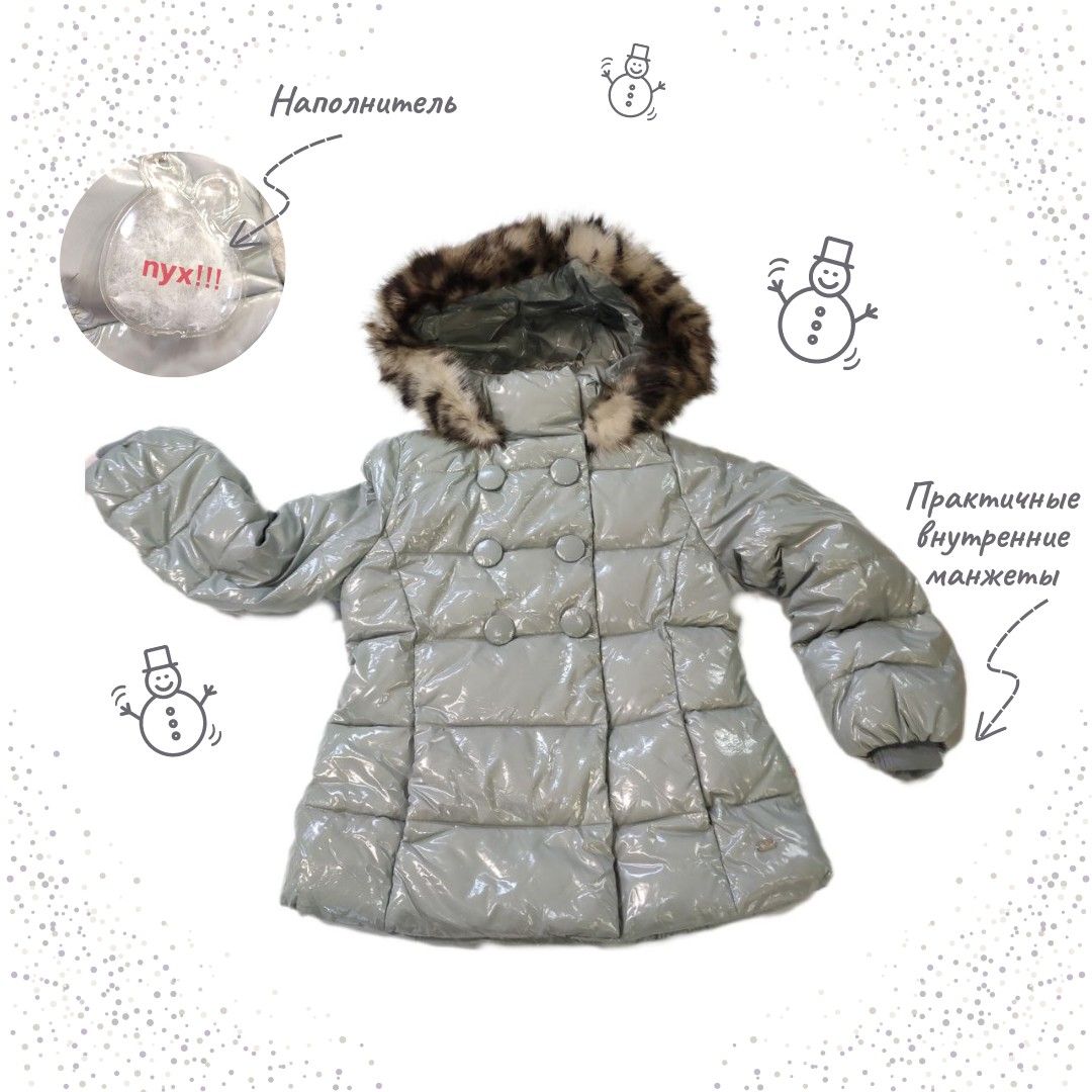 Пуховик детский Boom 30670-OOG, светло-серый, 104 пуховик женский mountain hardwear nevadan серый