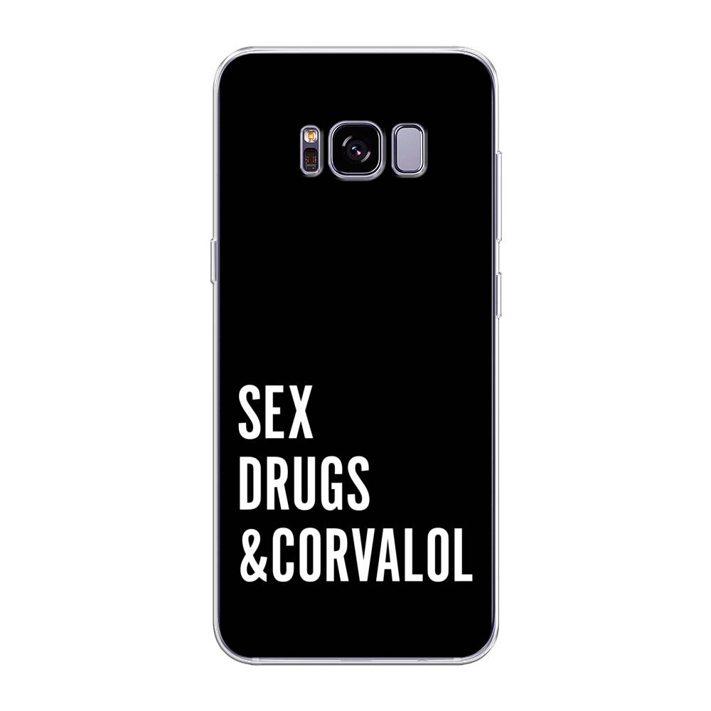 

Чехол на Samsung Galaxy S8 Plus "Corvalol", Черный;серый;белый, 24850-6
