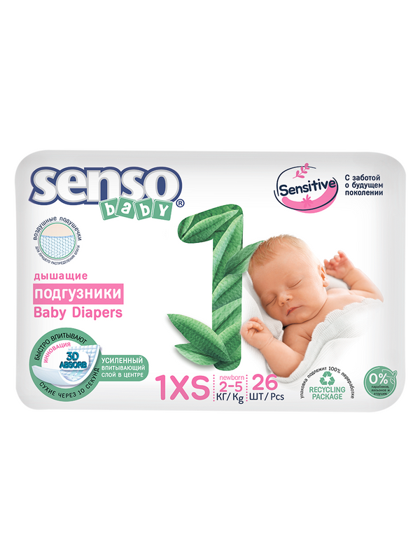 Подгузники для детей SENSO BABY SENSITIVE XS 1-26, 2-5 кг, 26 шт, 132566