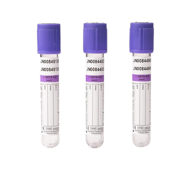 

Вакуумные пробирки с ЭДТА-К2 4 мл (13х75 мм) Lab-Vac 100шт/уп, 1219743, Фиолетовый