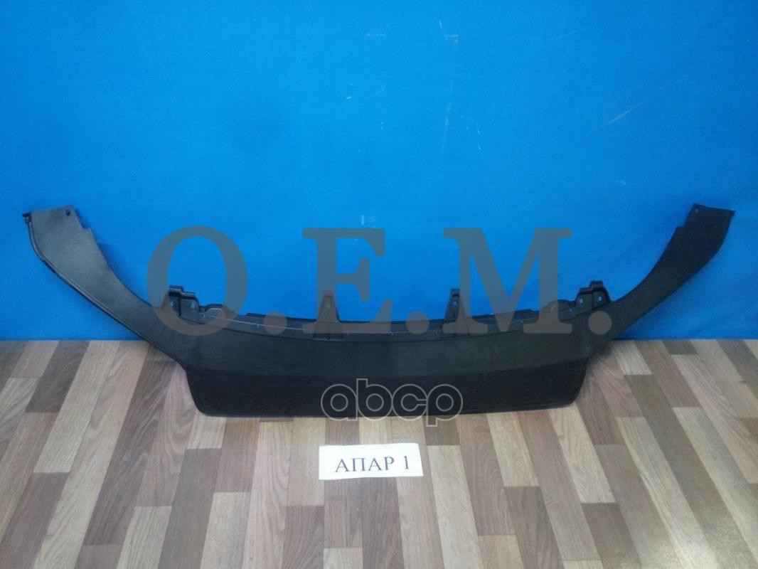 

Накладка Бампера Переднего Volkswagen Jetta 6 (2010-2020) O.E.M. арт. OEM0437