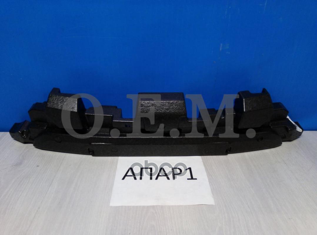 

Абсорбер Бампера Переднего Kia Rio 4 Fb (2017-Нв) O.E.M. арт. OEM0065ABSOR