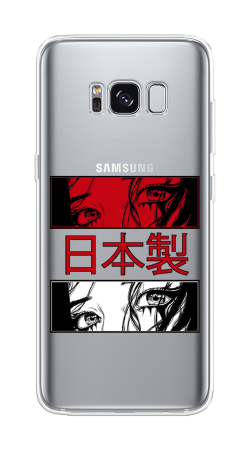 

Чехол на Samsung Galaxy S8 "Аниме глаза манга", Красный;белый;черный, 24750-4