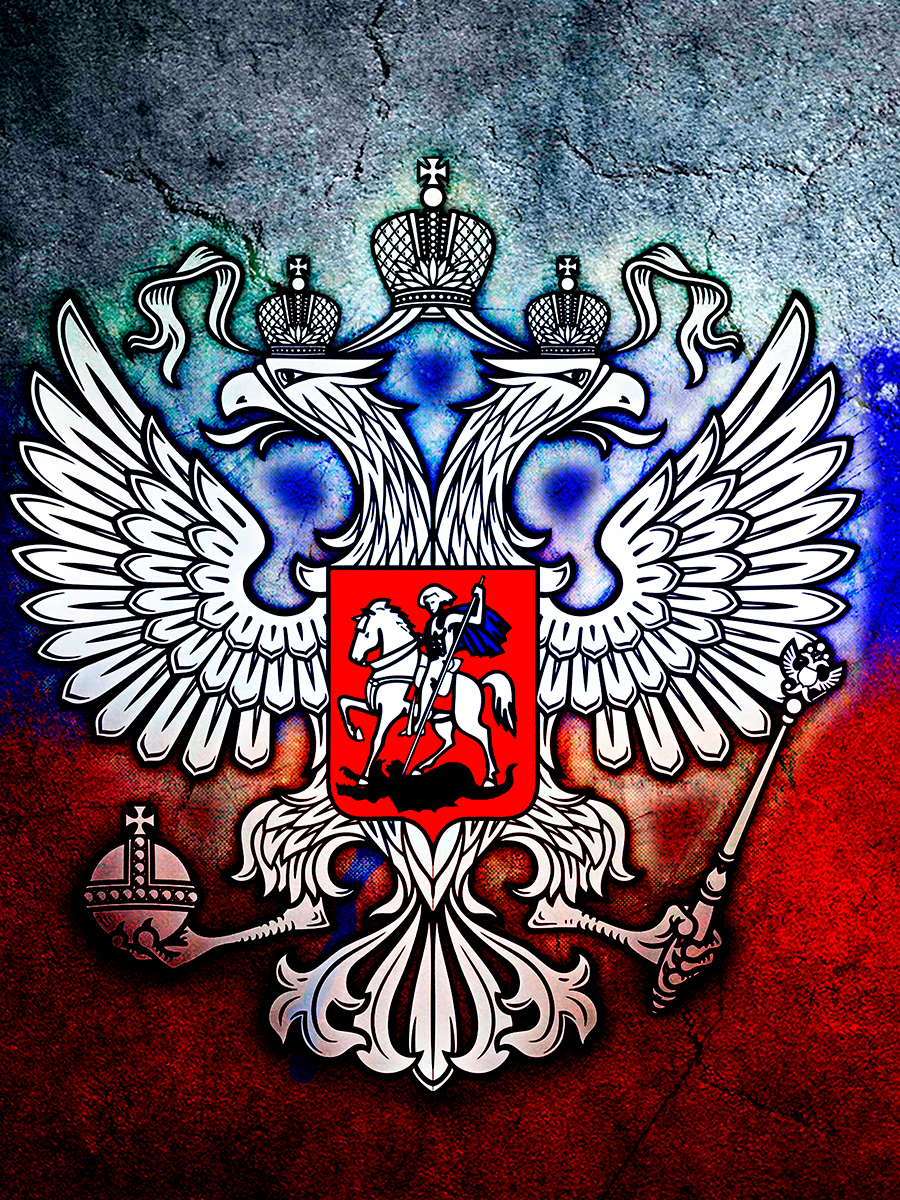 

Постер DRABS А2 Герб