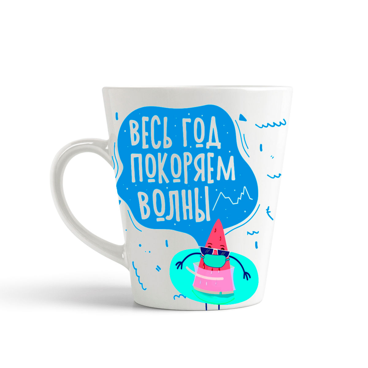 

Кружка-латте CoolPodarok Прикол Короновирус Весь год покоряем волны