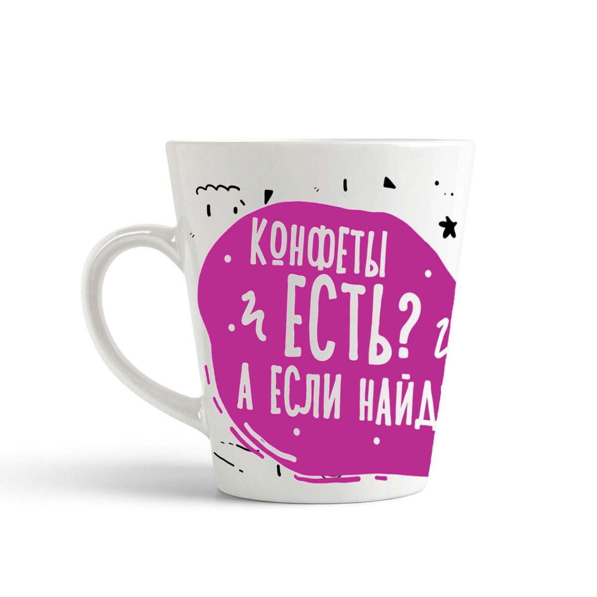 

Кружка-латте CoolPodarok Прикол Конфеты есть А если найду