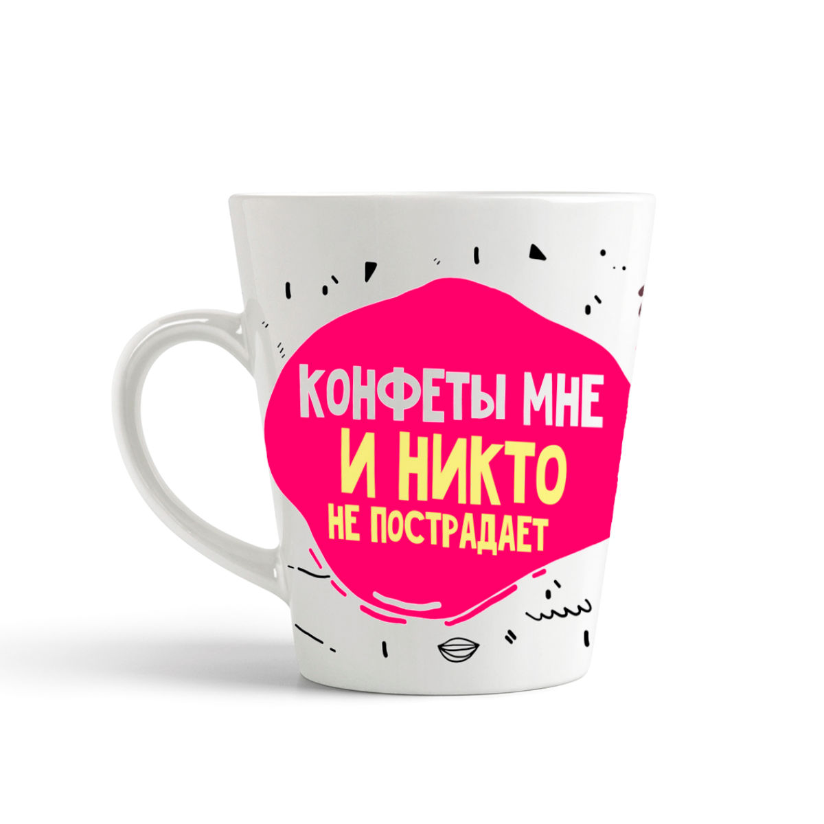 

Кружка-латте CoolPodarok Прикол Конфеты мне и никто не пострадает