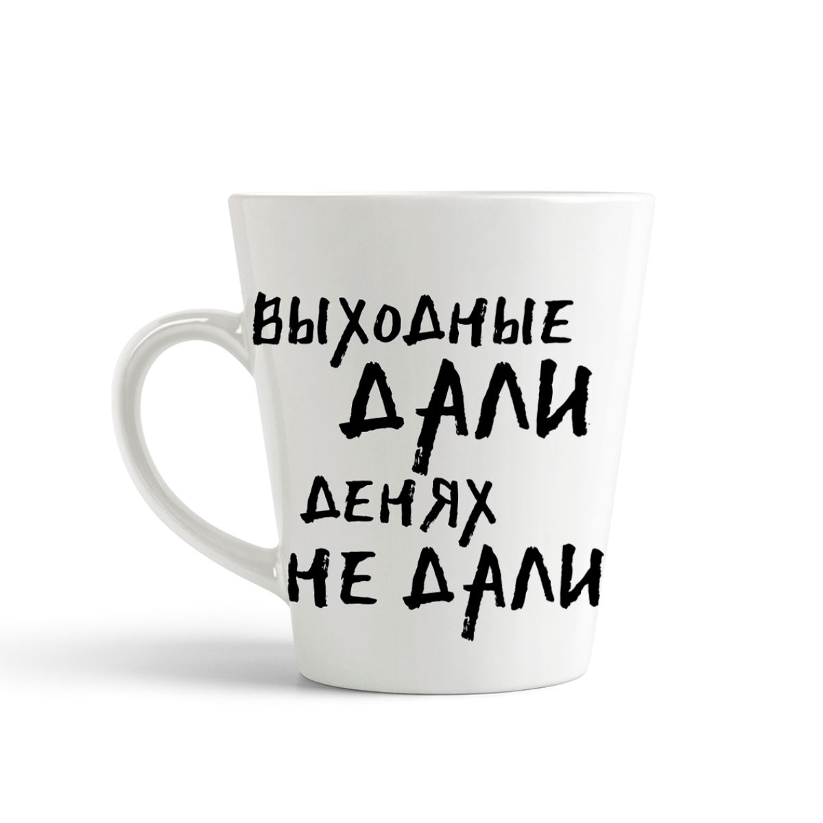 

Кружка-латте CoolPodarok Прикол Выходные дали денях не дали