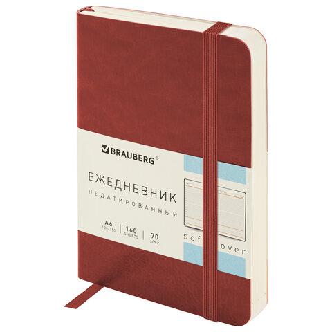 

Ежедневник недатированный Brauberg Metropolis Ultra, с резинкой, А6, под кожу коричневый, 638