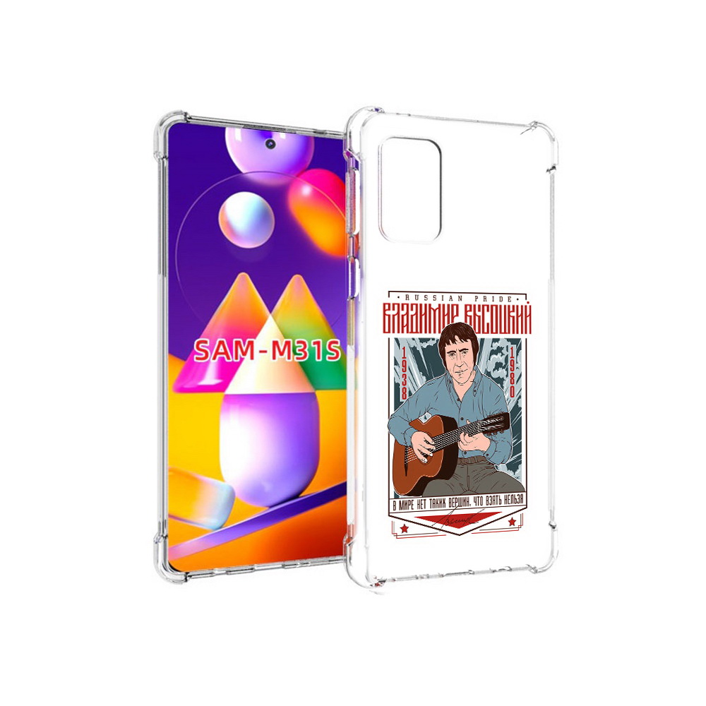 

Чехол MyPads Tocco для Samsung Galaxy M31s Владимир Высоцкий (PT152186.489.46), Прозрачный, Tocco