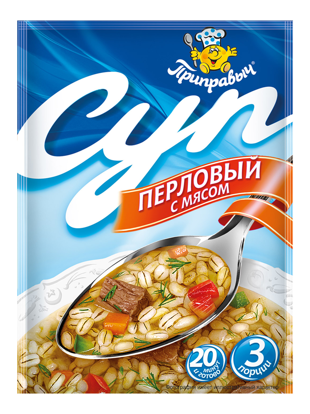 Суп перловый Приправыч с мясом, 8 шт по 60 г