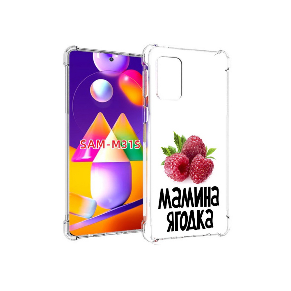 

Чехол MyPads Tocco для Samsung Galaxy M31s мамина ягодка (PT152186.489.456), Прозрачный, Tocco