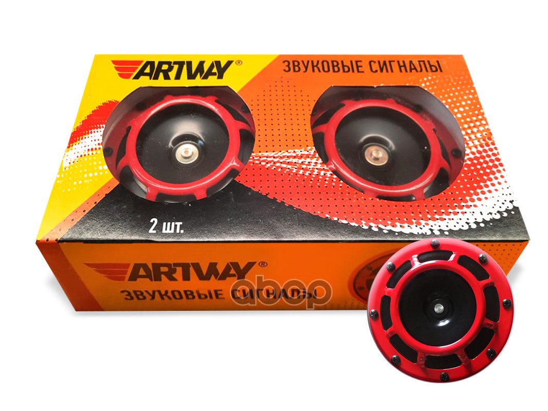 Сигнал Универсальный Artway 125Мм 335/400Гц 105Дб 12В Дисковый Aw-001 ARTWAY AW-001