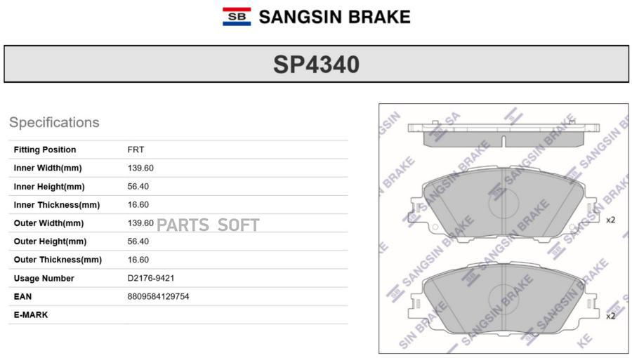 

Тормозные колодки Sangsin brake sp4340