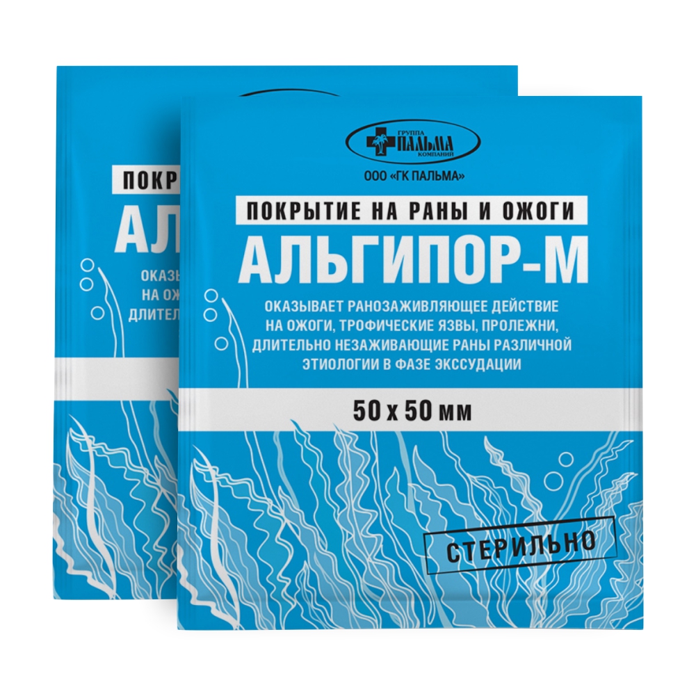 Ранозаживляющее средство Альгипор-М Пальма покрытие на раны и ожоги 50 x 50 см х 2 шт.