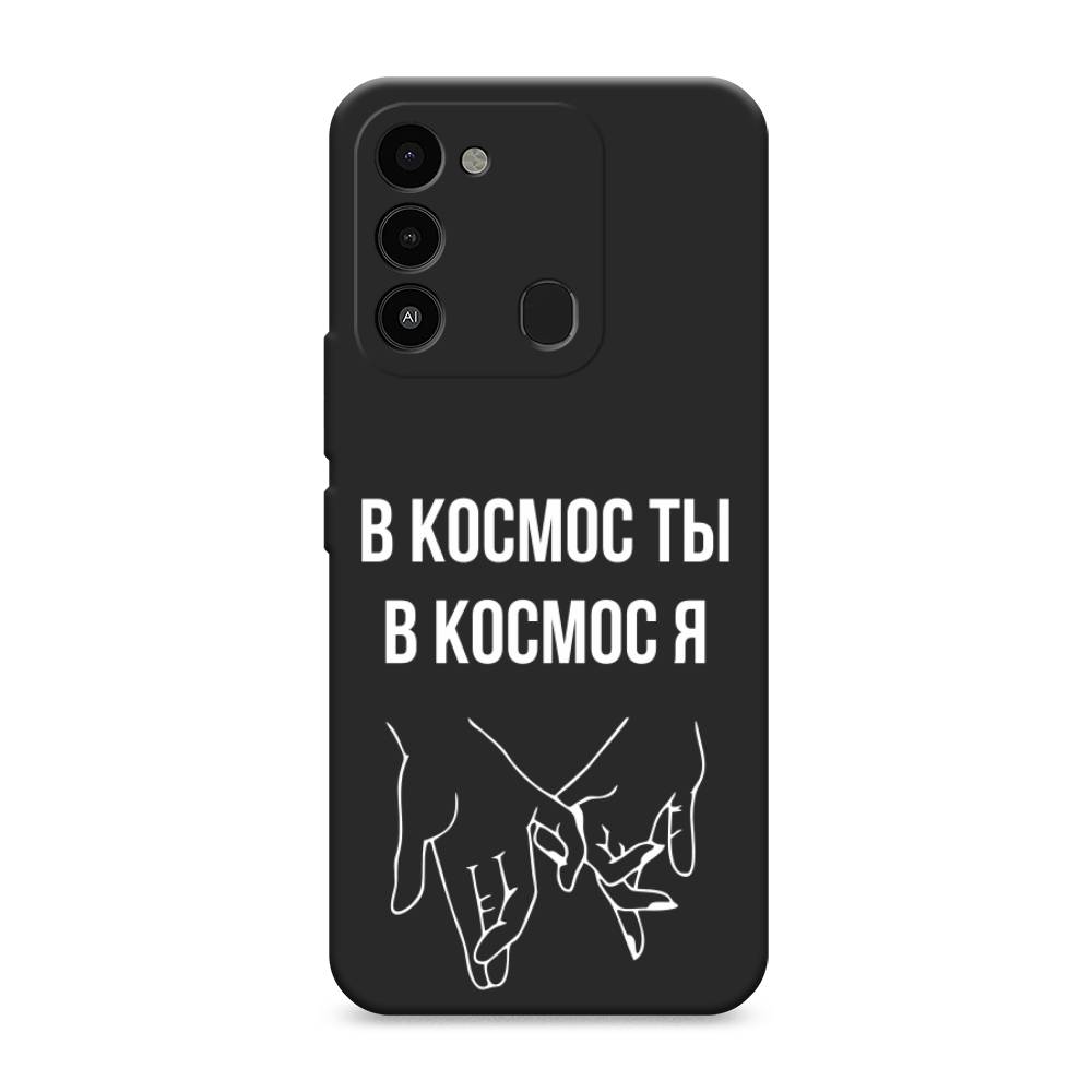 

Чехол Awog "В космос ты В космос я" на Tecno Spark 9 / Техно Спарк 9, Прозрачный;белый;серый