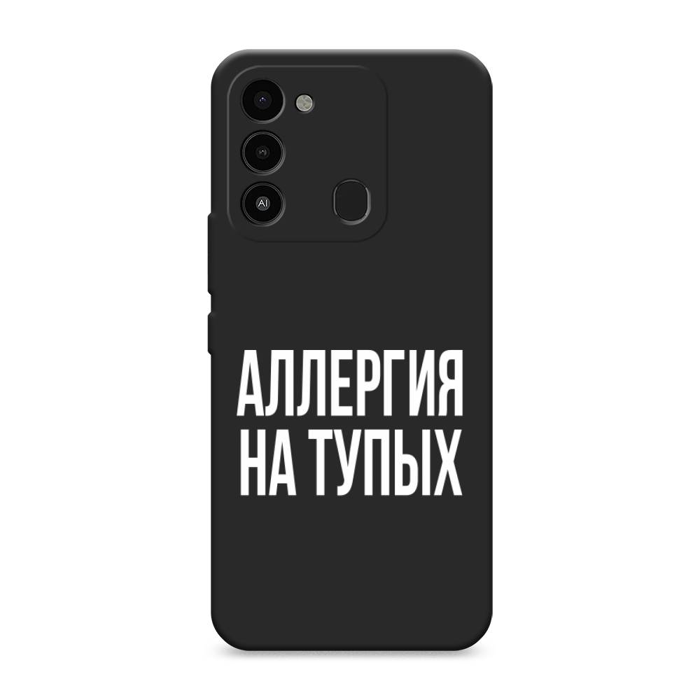 

Чехол Awog "Аллергия на тупых" на Tecno Spark 9 / Техно Спарк 9, Прозрачный;бежевый