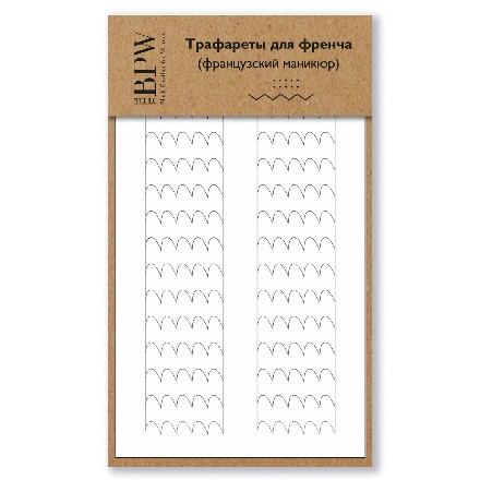 

Трафареты для френча, BPW.Style, №16