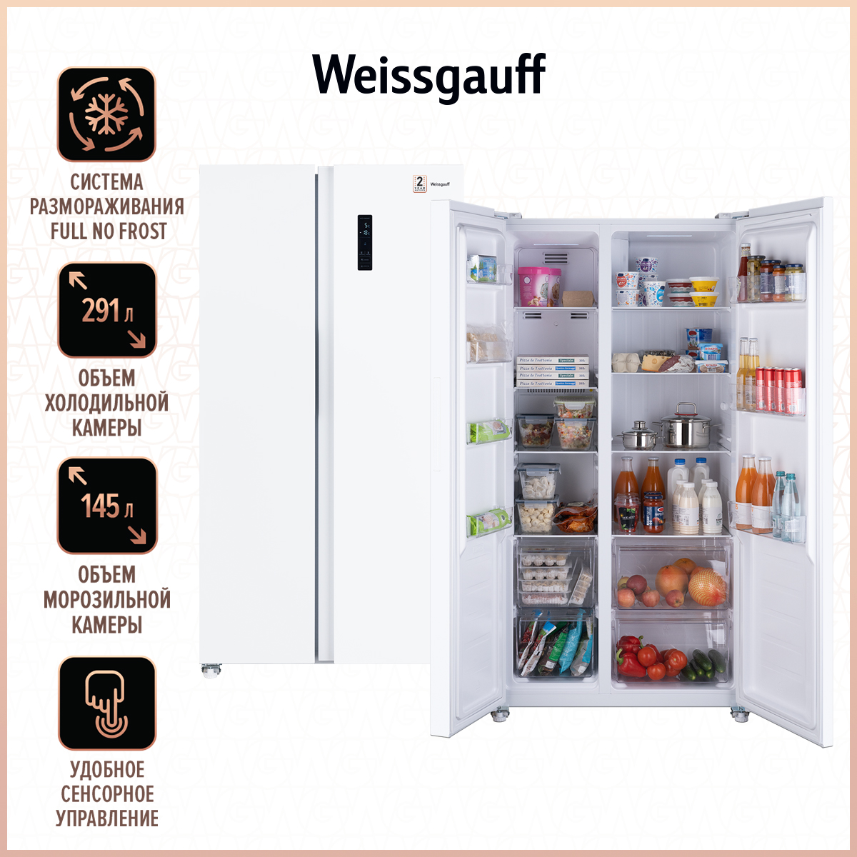 фото Холодильник weissgauff wsbs 501 nfw white