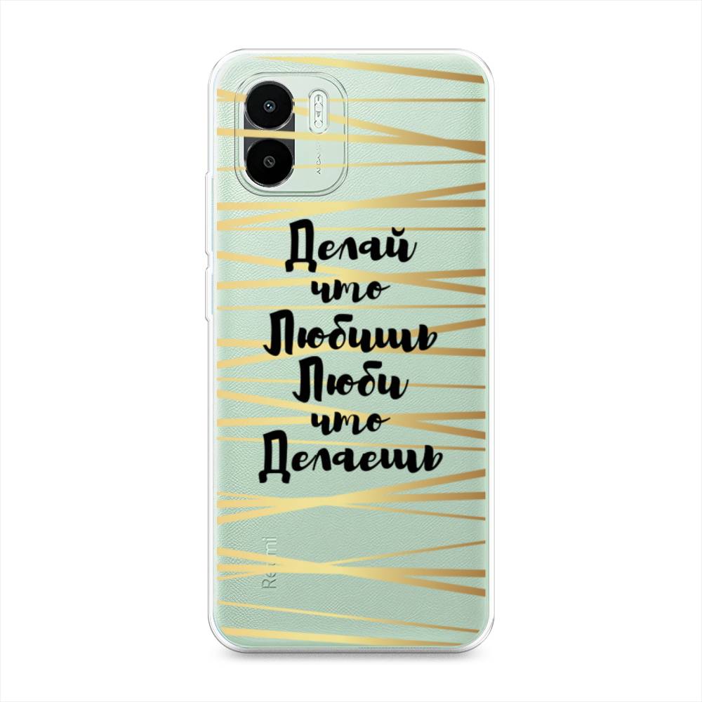 

Чехол Awog на Redmi A1 / Редми A1 "Делай что любишь", Золотистый;черный