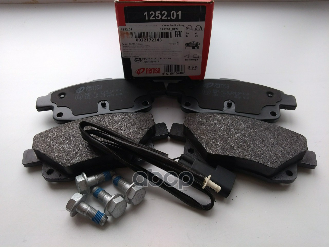 

Колодки Дисковые Задние Ford Transit/Tourneo Connect 2.2-3.2i/Tdci 06> Remsa 1252 01