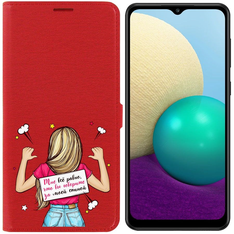 

Чехол-книжка Eco Book для Samsung Galaxy A02 (A022) Мне все равно, Красный