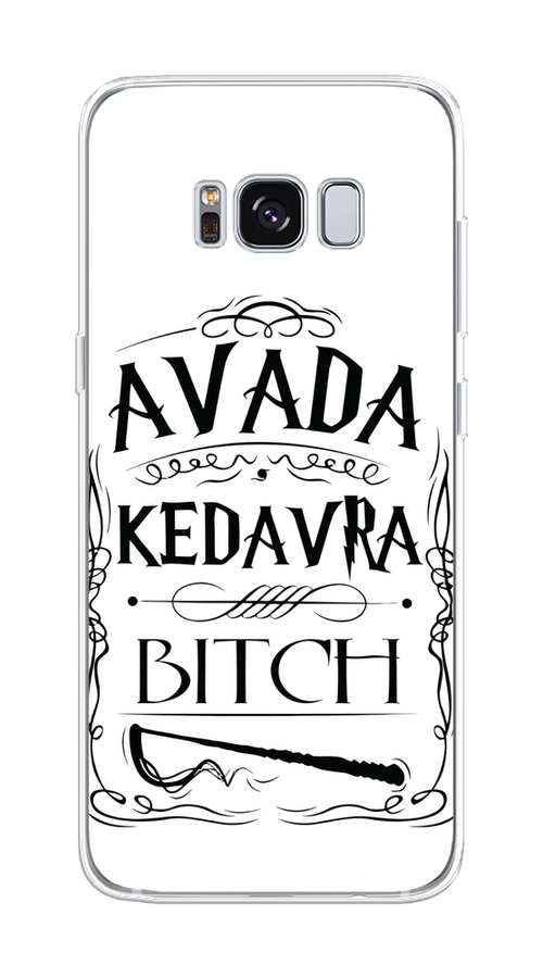 

Чехол на Samsung Galaxy S8 "Avada kedavra bitch", Белый;серый;черный, 24750-6