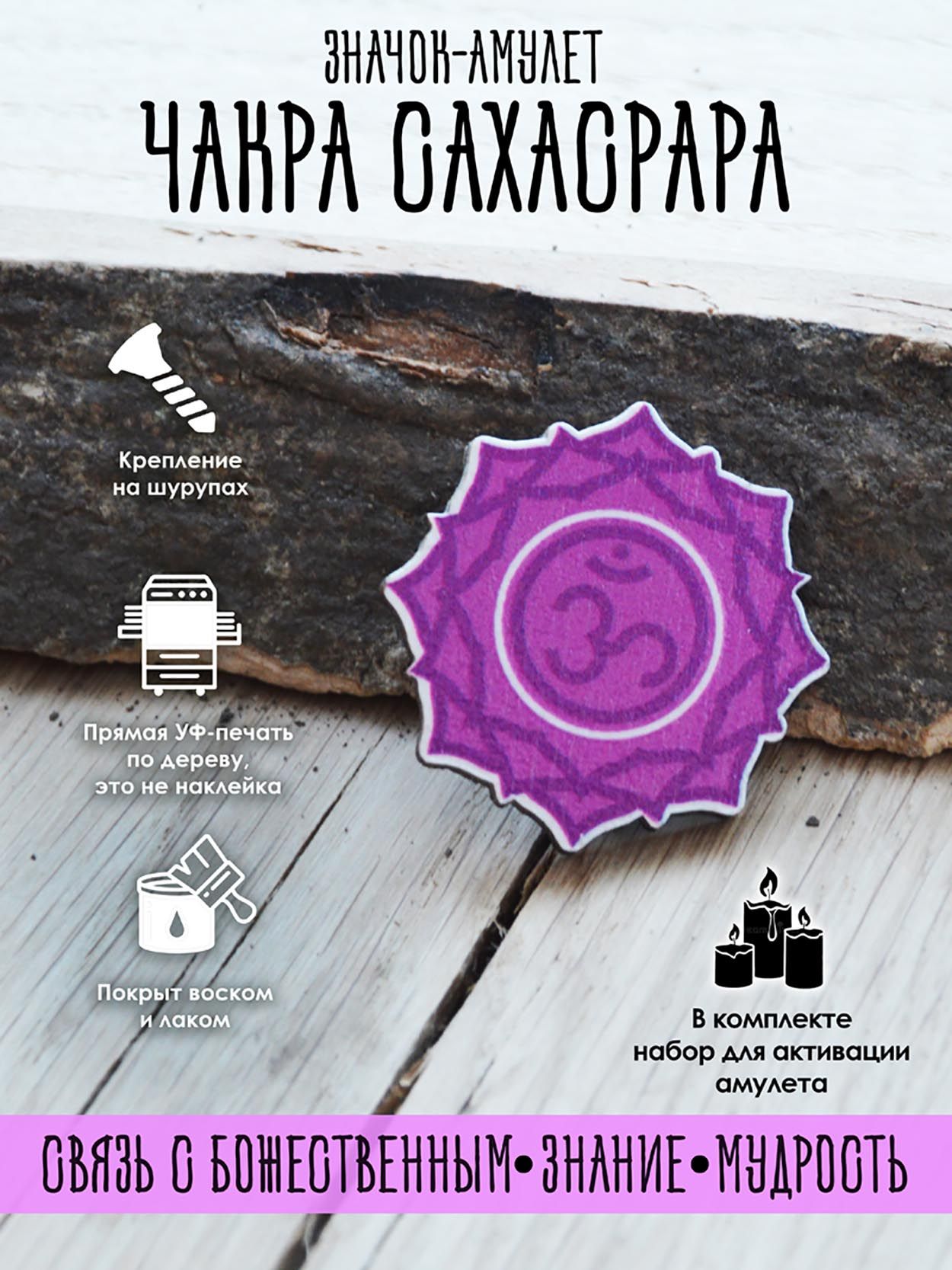 

Брошь из металла YURKINO Zn75, дерево, zn75