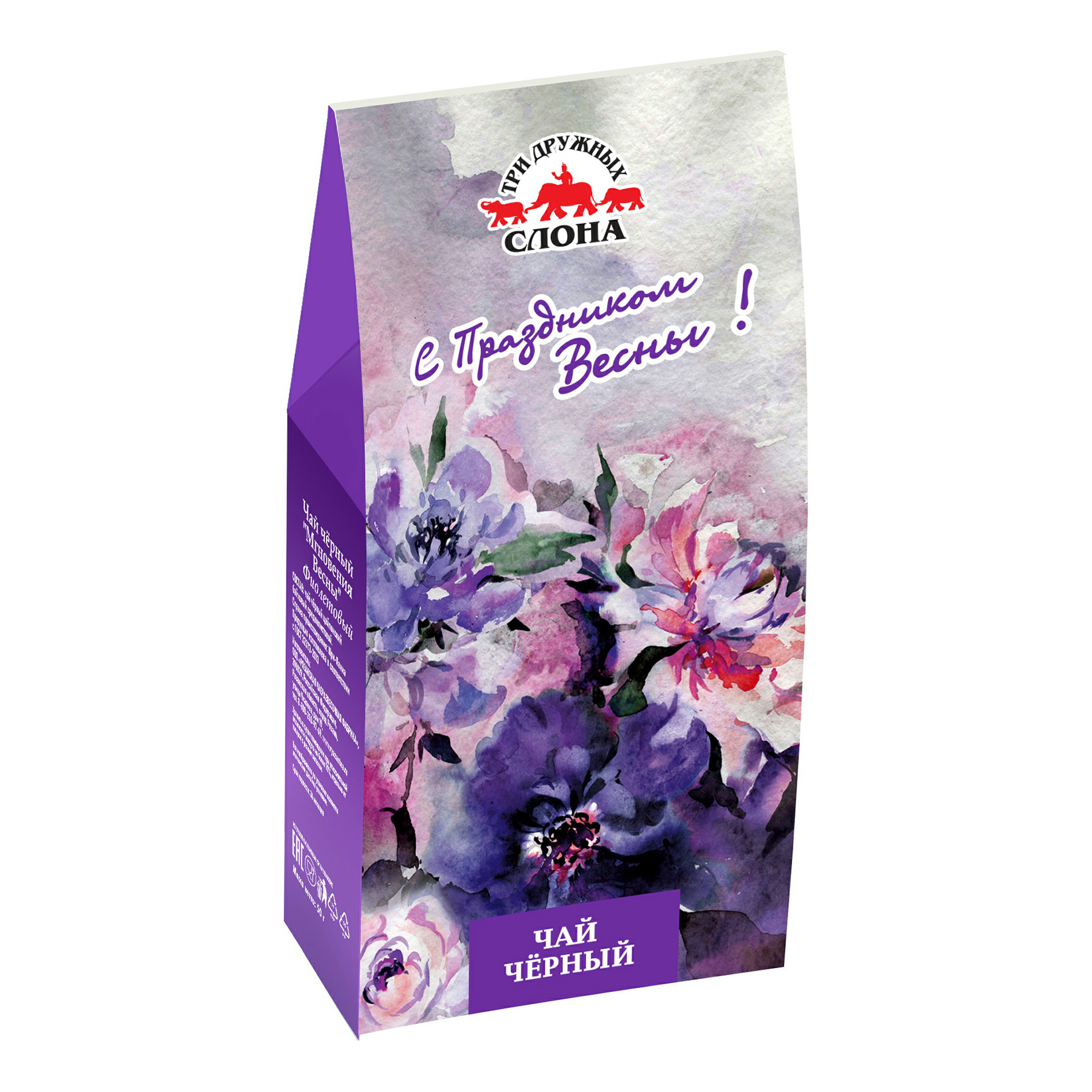 Чай черный Три Дружных Слона Мгновения весны фиолетовый цейлонский листовой 50 г