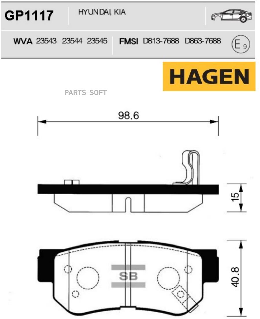 

Тормозные колодки Sangsin brake задние GP1117