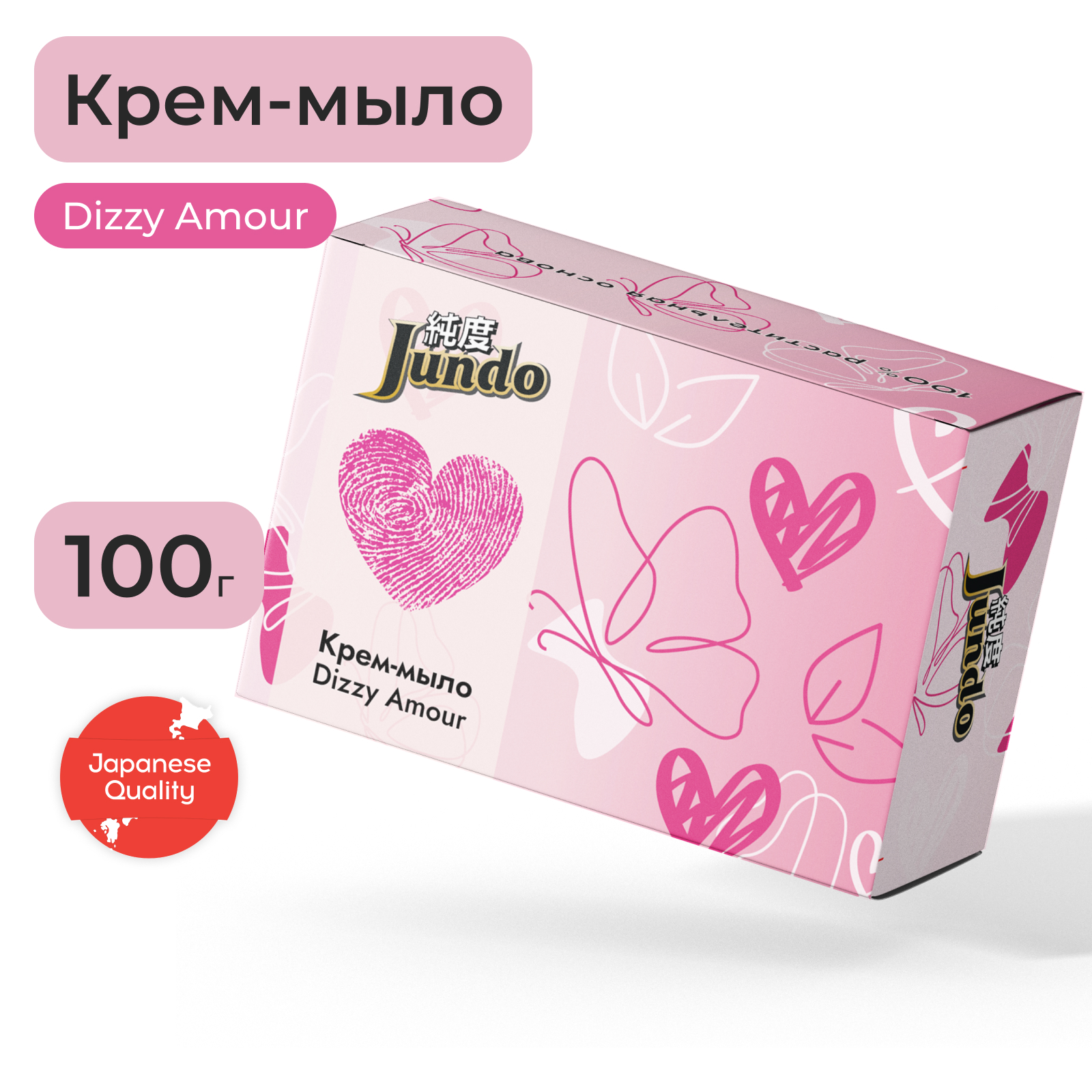 Крем-мыло Jundo Dizzy Amour 100 г