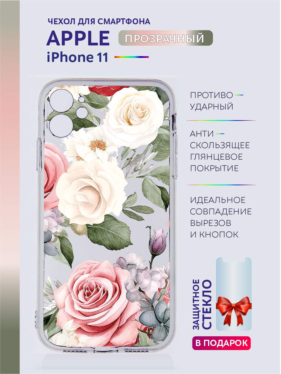 

Чехол на iPhone 11 прозрачный с принтом цветы, Прозрачный;белый;зеленый;розовый, Apple iPhone 11