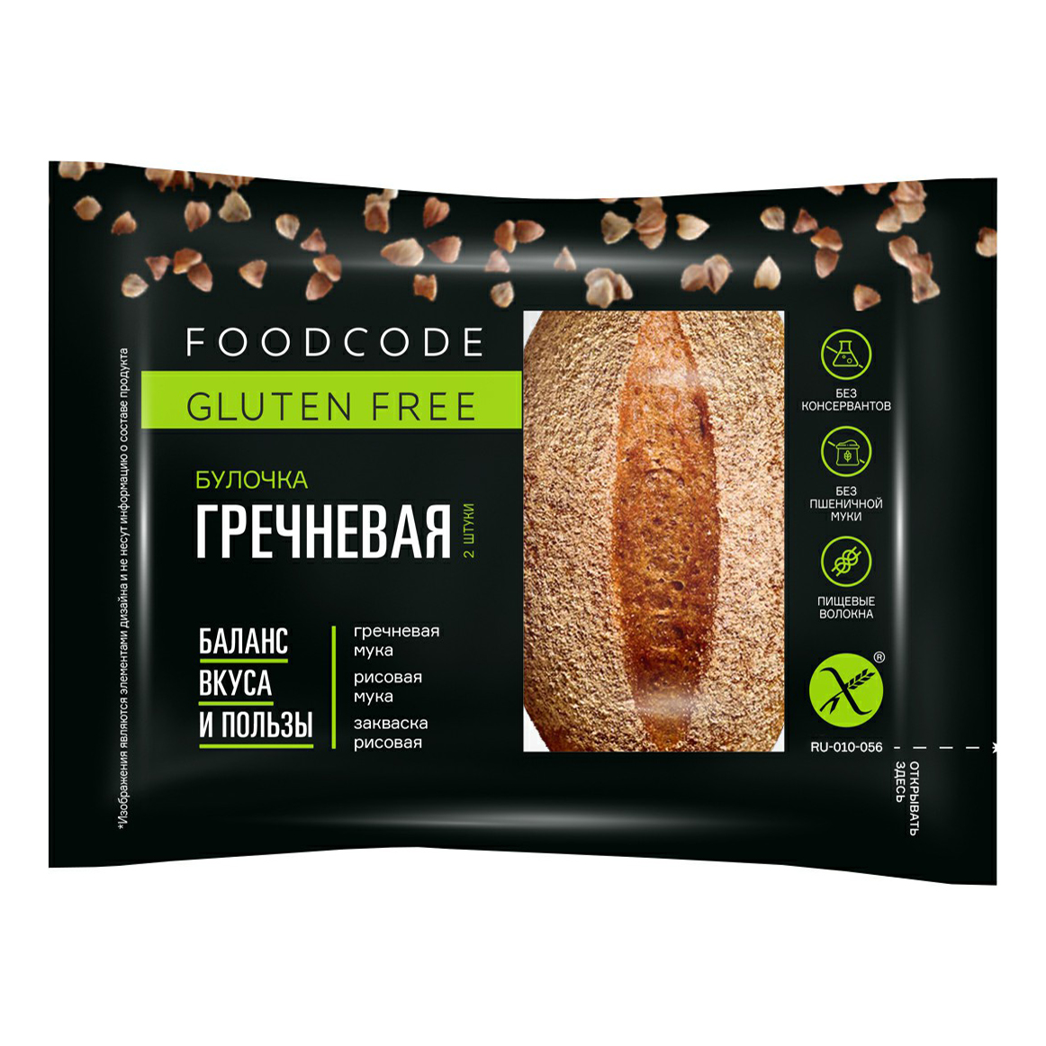 Булочки Foodcode Гречневая без глютена 60 г х 2 шт