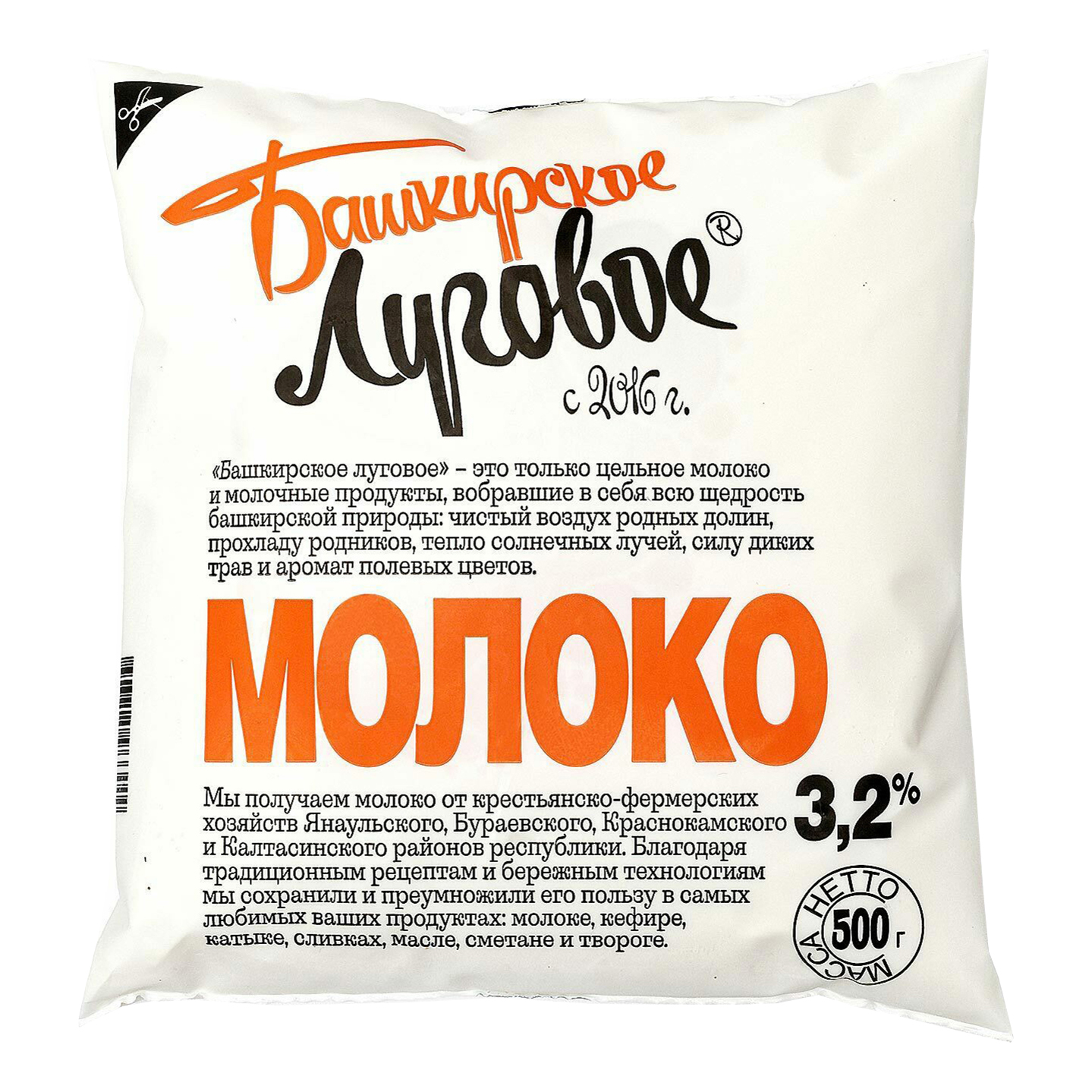 

Молоко 3,2% пастеризованное 500 мл Башкирское Луговое