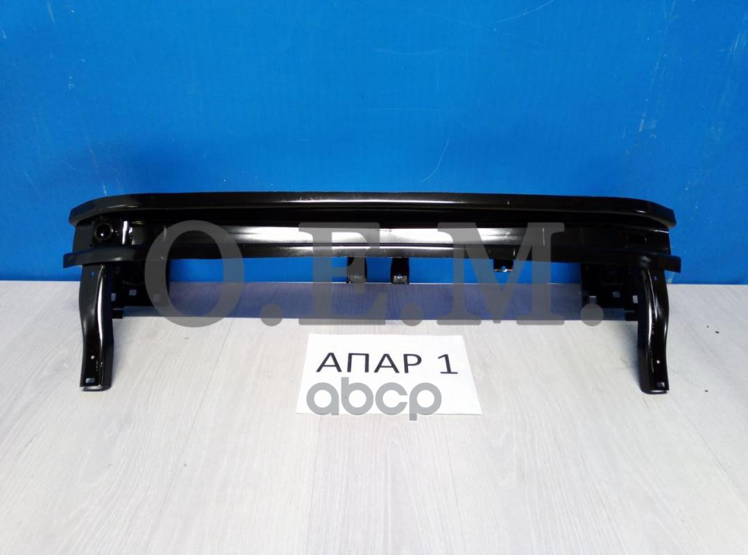 

Усилитель Бампера Переднего Volkswagen Golf 7 (2013-Нв) O.E.M. арт. OEM0137UBP