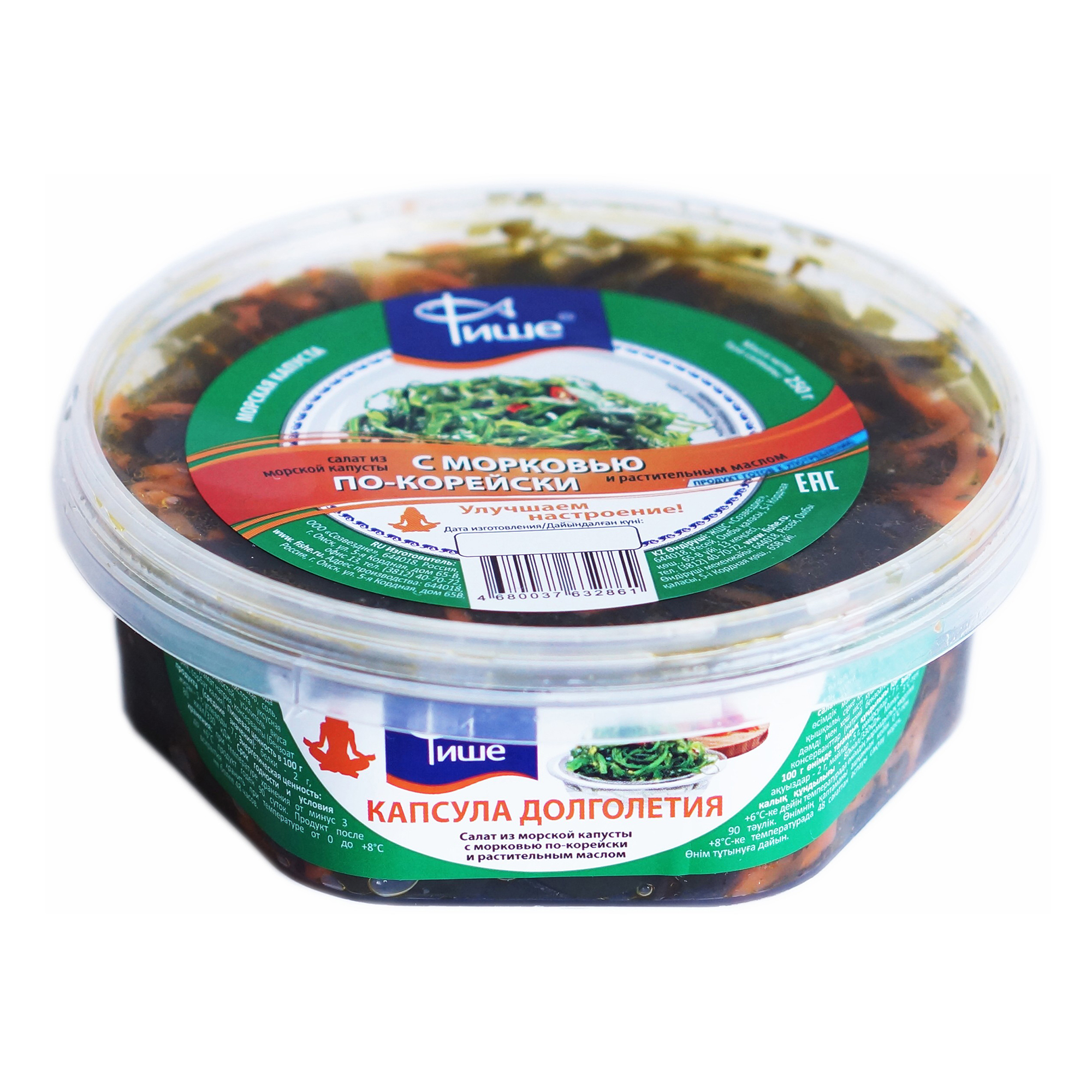 

Салат Фише из морской капусты по-корейски с морковью