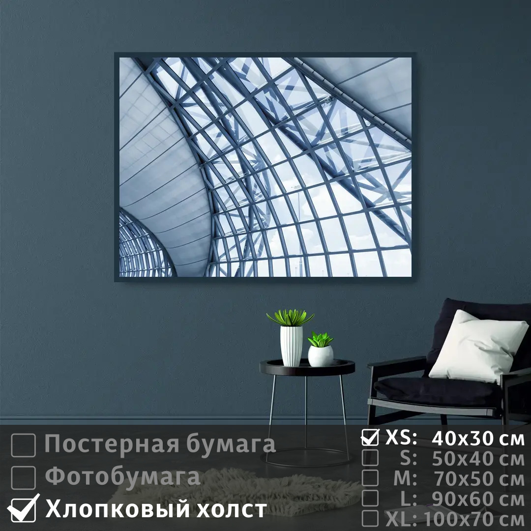 

Постер на холсте ПолиЦентр Линии окон небоскреб 40х30 см, ЛинииОконНебоскреб