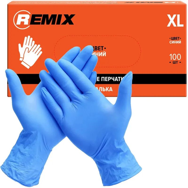 Виниловые перчатки REMIX синие, размер XL, 100 шт RM-GL-VYN-B-XL