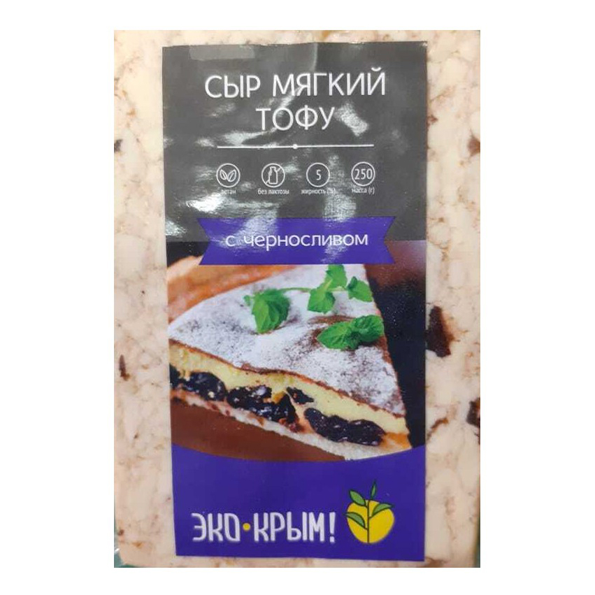 

Растительный аналог сыра Эко Крым, детка! Тофу с черносливом 250 г