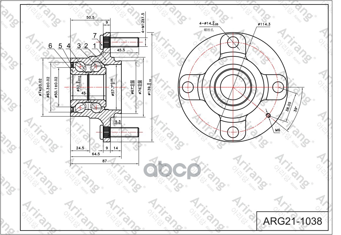 

Ступица Hyundai Elantra, Matrix 00- Задняя Барабан Без Abs Arirang арт. ARG211038