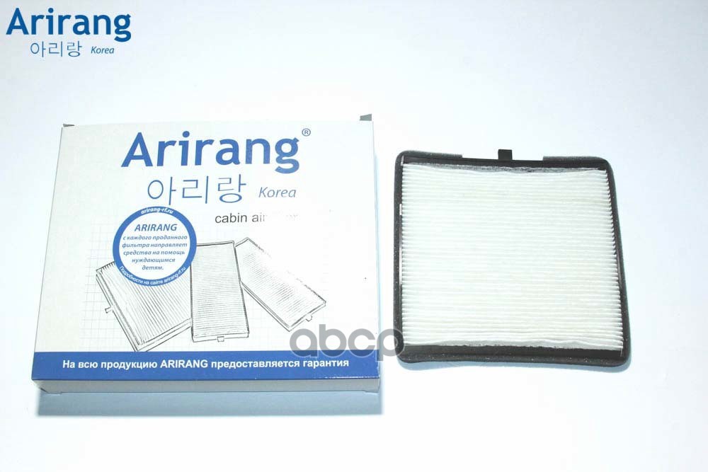 

Фильтр Салона Kia Picanto 04-; Hyundai I10 Arirang Arirang арт. ARG324361