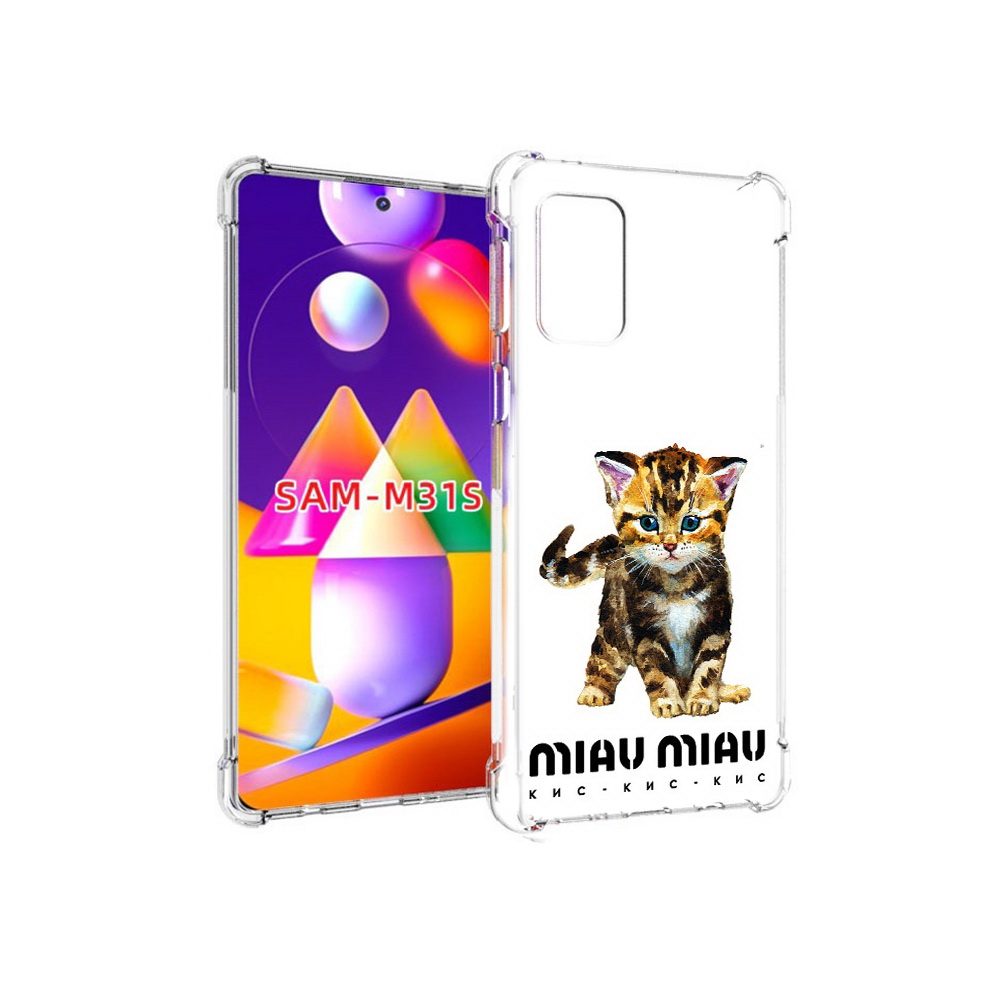 

Чехол MyPads Tocco для Samsung Galaxy M31s Бренд miau miau (PT152186.489.34), Прозрачный, Tocco